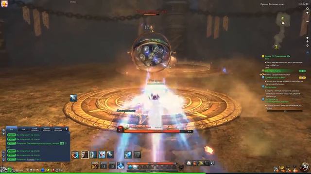 Blade and Soul-Сердце Великих Скал(Соло Мастер Ци) смотреть онлайн