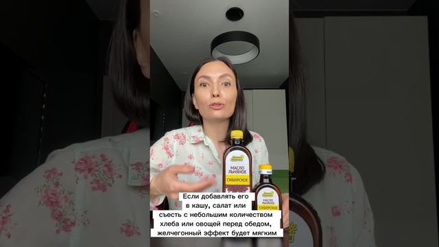 Как правильно пить льняное масло? # #диета #shots #витамины #д3 #кальций #куркума #лен #магний смотреть онлайн