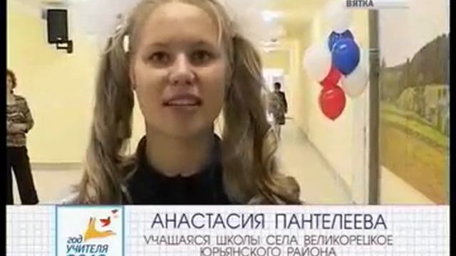 Подписан договор о сотрудничестве между ВГУ и ВГГУ; новое здание школы с.Великорецкого смотреть онлайн