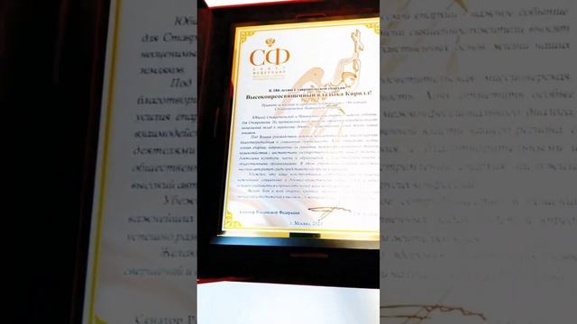 Поздравительный адрес к 180- летию Ставропольской епархии #юбилей #поздравление смотреть онлайн