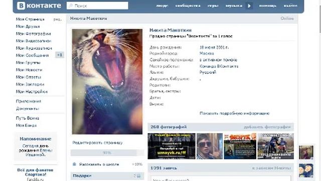 Урок хакера 1 прикольный чувак смотреть онлайн