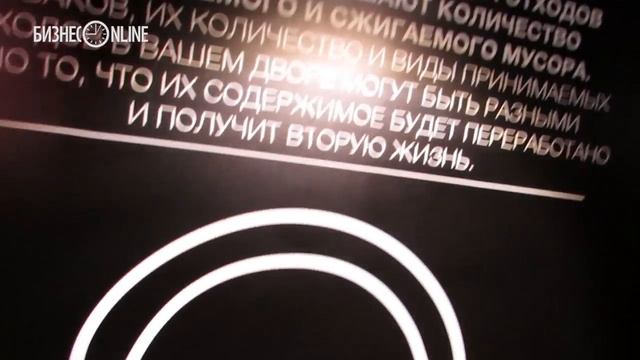 Внутри выставки «Ноль отходов» смотреть онлайн