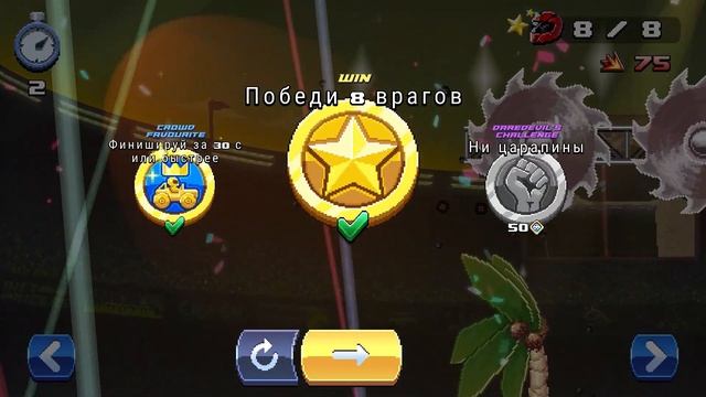Робо краб Босс Драйв ахед \ 2D Games смотреть онлайн