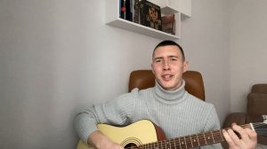 Ты только Маме, что я в Афгане, не говори. Песня под гитару.