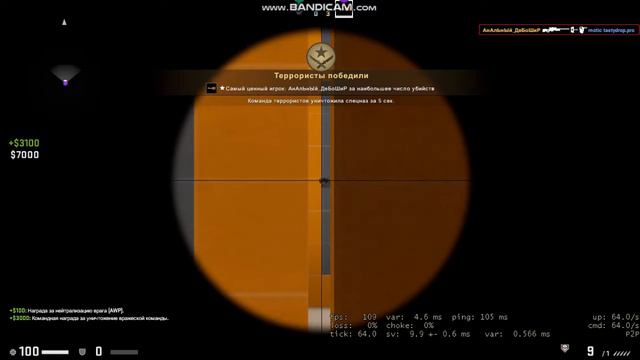 Фокус-покус (CS:GO) смотреть онлайн