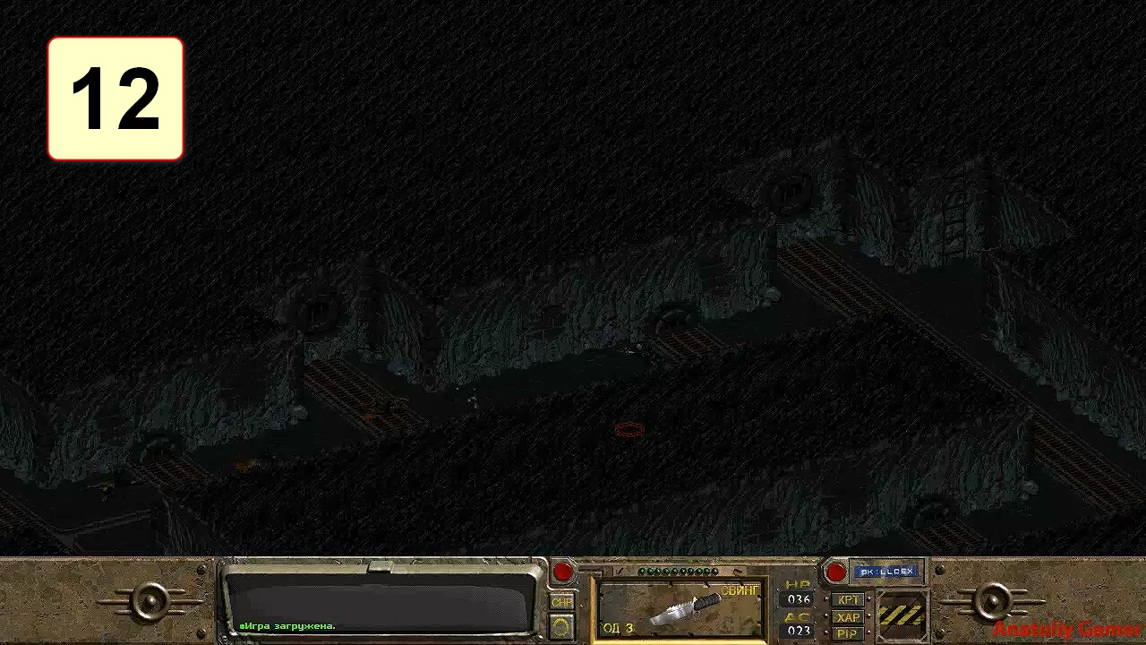 Прохождение ►Fallout◄【• Выпуск• #12】
