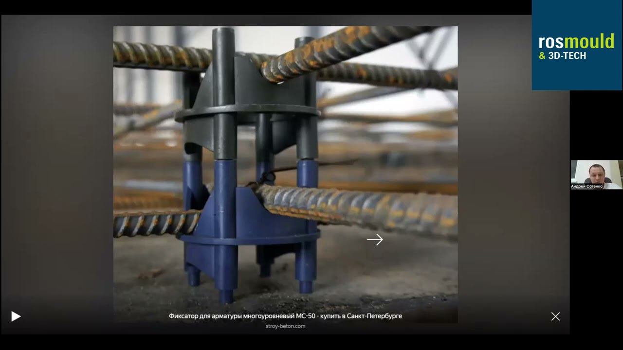 ТехноПластЮг: себестоимость изготовления детали на этапе производства пресс-форм смотреть онлайн