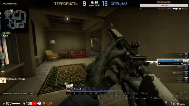 #Стрим CS:GO | Играю мм | Cон для слабаков смотреть онлайн