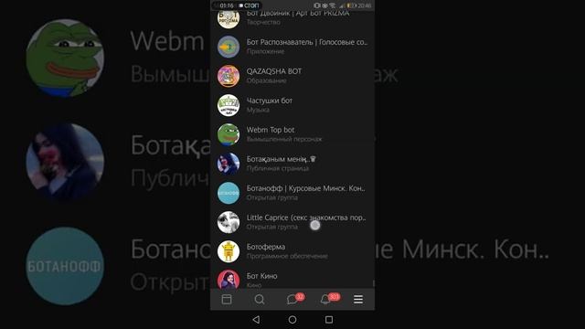Как получить много сообщений в Вк, и много уведомлений) смотреть онлайн
