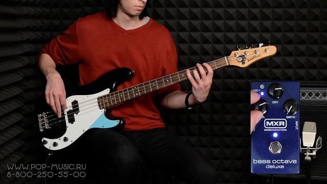 Басовый октавер DUNLOP MXR M288 BASS OCTAVE DELUXE смотреть онлайн