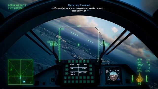 Ace Combat 7: Миссия №20. Финал, босс и послесловие. [Walkthrough] смотреть онлайн
