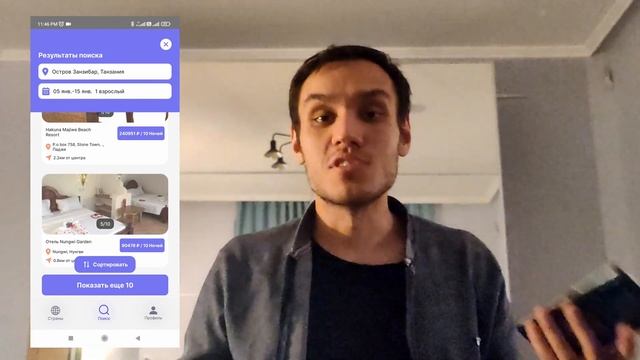 Написал приложение на React Native. смотреть онлайн