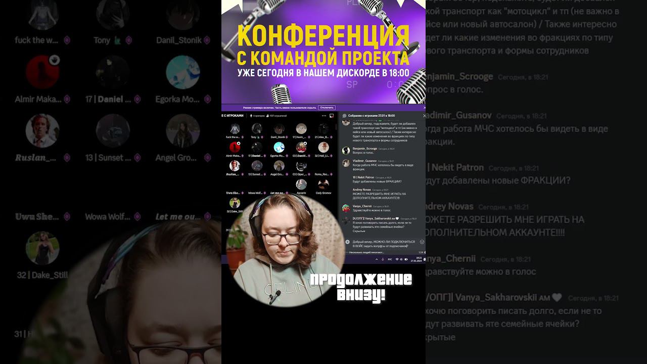 РАЗРАБОТЧИКИ ГРАНД МОБАЙЛ СЛИЛИ ОБНОВУ!!! #grandmobile #грандмобайл смотреть онлайн