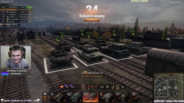 КОМАНДУЮ В НАТИСКЕ I 5467+ ОЧЕЙ I ВХОЖУ В ТОП 10 смотреть онлайн