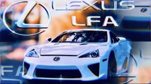 Lexus LFA. Совершенство японских технологий. История разработки и создания Lexus LFA.