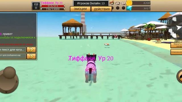 никогда не играй в Cat simulator animal life в 1:00 ночи! смотреть онлайн