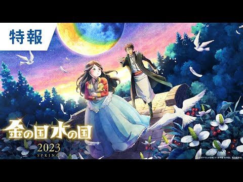 Страна золота, страна воды (Трейлер) смотреть онлайн