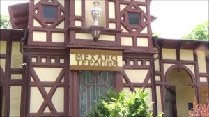 Ессентуки - май - 2024