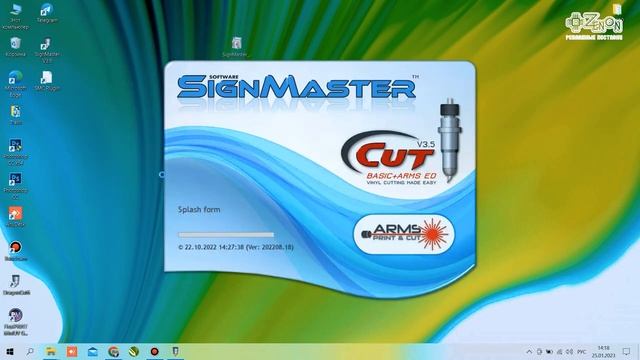 Видеоинструкция по запуску режущего плоттера ZEONCUT FS350 смотреть онлайн