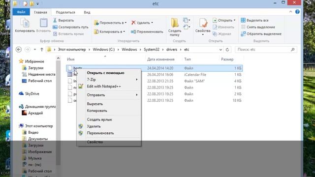 Что делать, если не заходит vk, Одноклассники, майл, фейсбук? (HD) 2015 смотреть онлайн