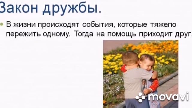 Жизнь классного коллектива