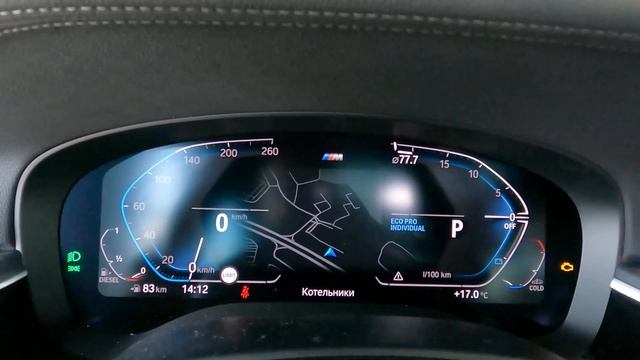 ?? Обзор РЕСТАЙЛИНГ BMW 630d xDrive G32 M-sport Pro / БМВ 630д дизель М-спорт Про 2021 смотреть онлайн