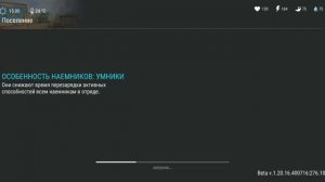 зачем нужно поселение в last day