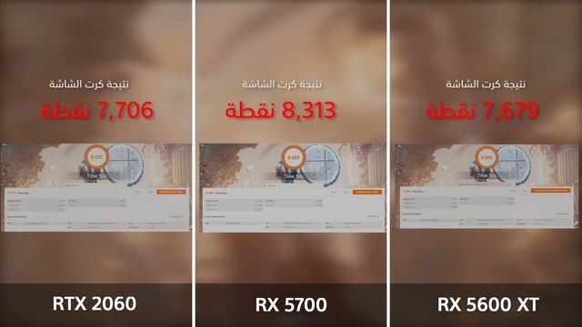 AMD RADEON RX 5600 XT كرت إيه إم دي الجديد смотреть онлайн