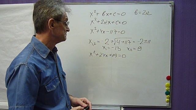 Решаем квадратные уравнения, как?.. Чётный второй коэффициент нам в помощь. смотреть онлайн