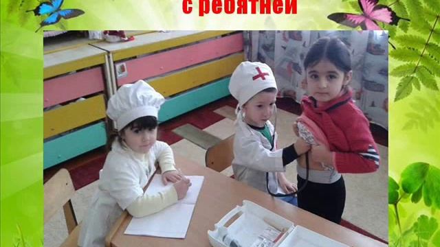 Воспитатель года Эссе Детский сад 1 Дагестанские огни смотреть онлайн