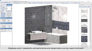 Ceramic 3D Урок 11. Работа с зеркалами и бордюрами