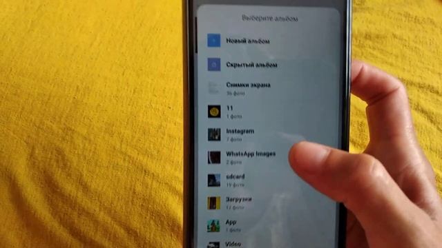 Как скрыть фото в галерее на телефонах Xiaomi смотреть онлайн