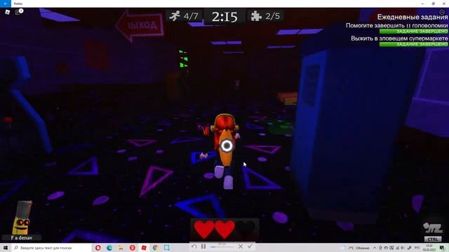 Играем с кошачек в банана ,куча эмоций|Roblox|Banana Eat|