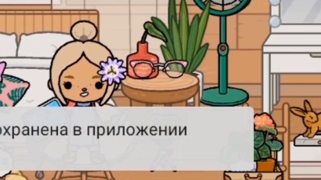 ?мой рабочий день ?попала в больницу?!?! ?тока бока? смотреть онлайн