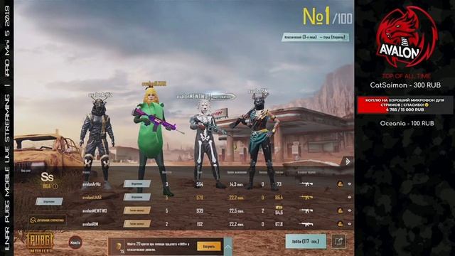 ?Продолжаем бустить Андрея ??| ILNAR PUBG MOBILE смотреть онлайн