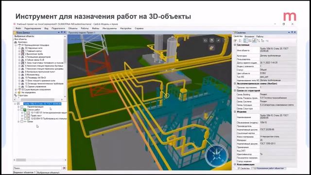 Новые возможности CADLib Модель и Архив. Интеграция с ГРАНД-Сметой смотреть онлайн