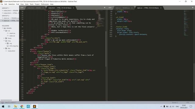 Самооценка задания RS School HTML & CSS смотреть онлайн