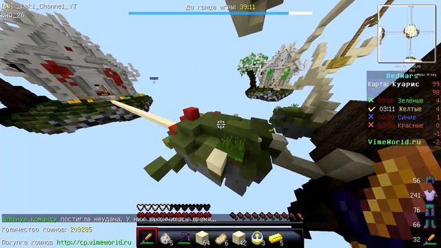 Что я купил ПЛАЩ?|BedWars|#001 смотреть онлайн