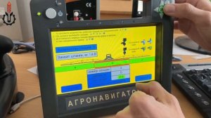 Видеоурок по теме: Агронавигатор Плюс