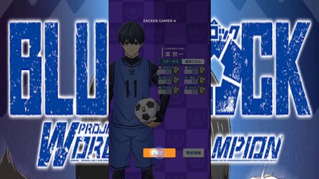 BLUE LOCK PWC Gameplay - Global Upcoming Android IOS
