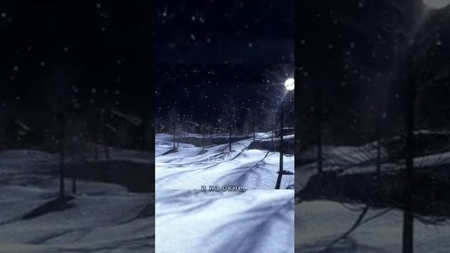 "Волшебная ночь" Красивые стихи о зиме смотреть онлайн