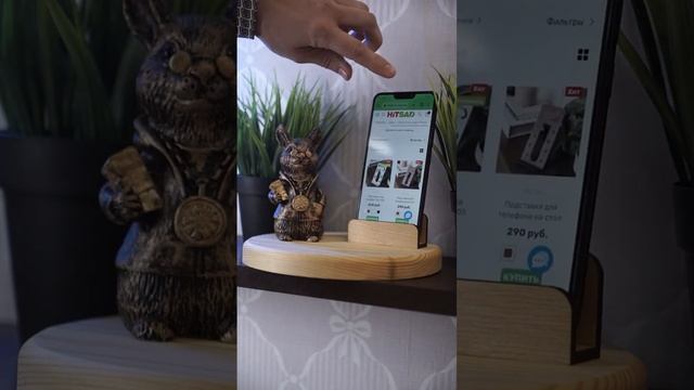 Подставка настольная для телефона Хитсад смотреть онлайн