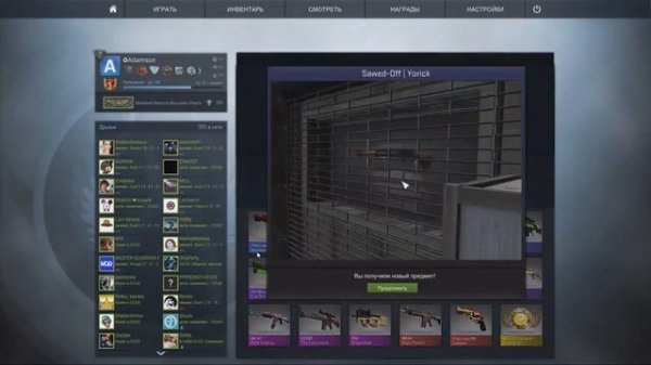 41 ШАНС ВЫБИТЬ НОЖ в КС ГО! RECOIL CASE