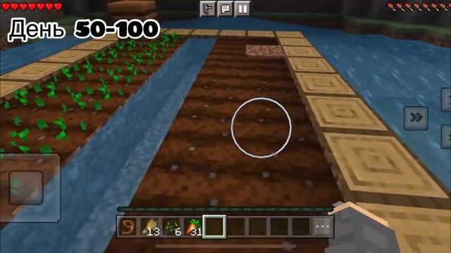 100 ДНЕЙ ВЫЖИВАНИЯ В МАЙНКРАФТЕ | ПОСТРОИЛА ОГРОМНЫЙ ДОМ ? #майнкрафт смотреть онлайн