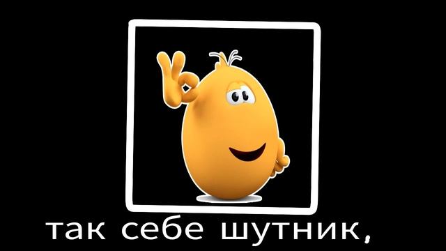В главных ролях,но это колобанга смотреть онлайн