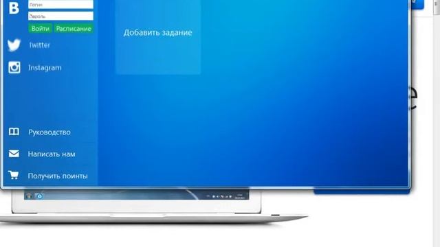 Как бесплатно раскрутить группу ВКонтакте Vk нактрутка лайков смотреть онлайн