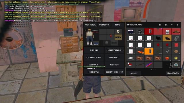 УЧУ ЗАРАБАТЫВАТЬ МНОГО ДЕНЕГ НА ARIZONA RP смотреть онлайн