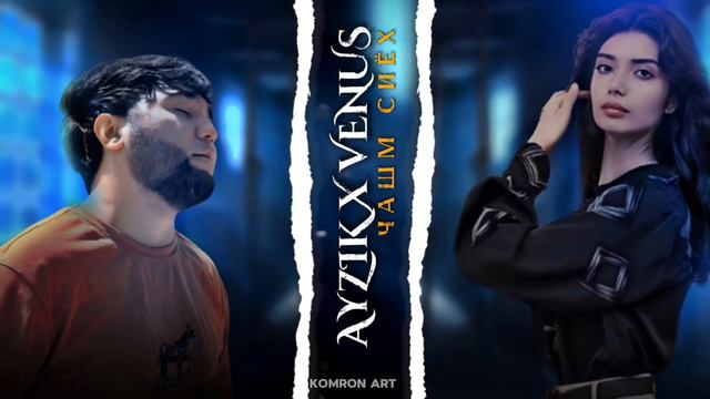 Ayzik Ft Venus ❤️ Чашм сиёх  (2024)