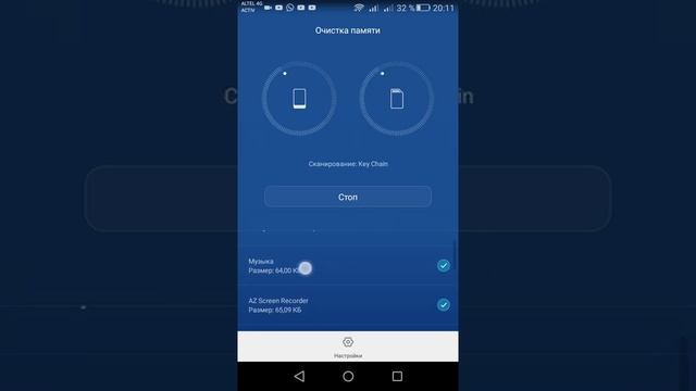 Как очистить память телефона хуавей! смотреть онлайн