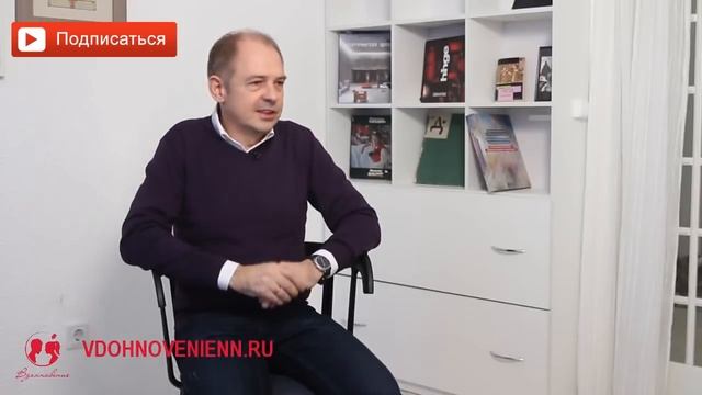 Как вернуть женщину к счастью? Как сделать женщину счастливой? Женское счастье. Руслан Нарушевич смотреть онлайн
